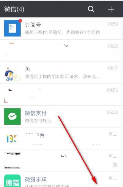 怎么解決微信附近的人看不到自己的問題？