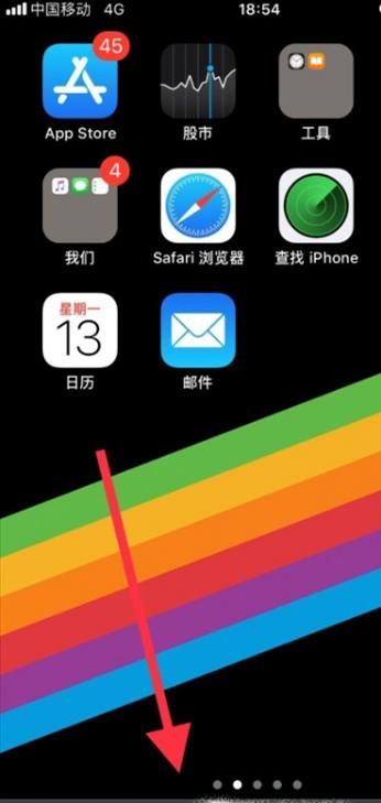 微信支付保護(hù)模式怎么解除?