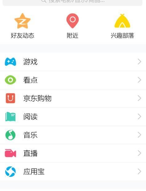 qq會(huì)員手機(jī)付費(fèi)怎么退訂?