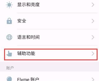 如何設(shè)置微信紅包來(lái)了的聲音