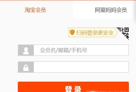 在淘寶聯(lián)盟中怎么找到我的PID？