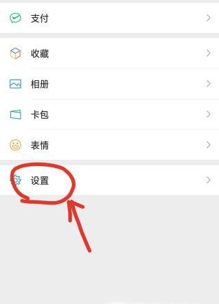微信老是自動(dòng)退出怎么辦