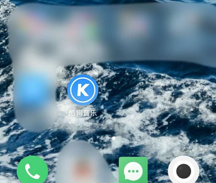 酷狗音樂如何開啟一鍵DJ模式，節(jié)奏閃光燈模式！