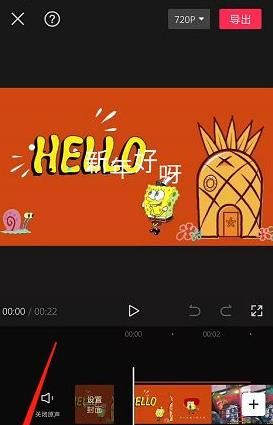 在剪映中如何把視頻聲音變大？
