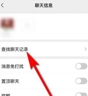 微信如何看給一個人的轉(zhuǎn)賬記錄