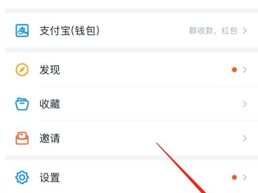如何設(shè)置釘釘號(hào)