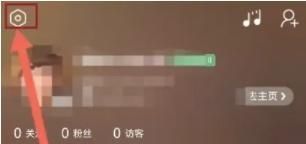 酷狗唱唱怎么關(guān)閉廣告推送功能