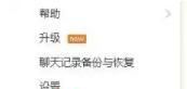 QQ空間怎么開(kāi)啟個(gè)性化廣告