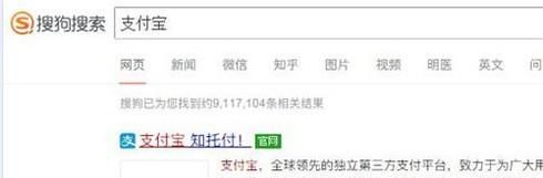 電腦端支付寶螞蟻花唄在哪里？