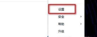 QQ如何設(shè)置發(fā)送消息快捷鍵