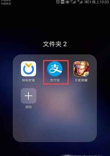 如何把余額寶中的錢提現(xiàn)到銀卡(免手續(xù)費(fèi))
