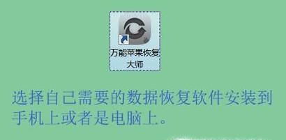 微信聊天的聯(lián)系人刪除了怎么恢復記錄
